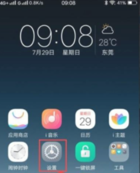 vivos10Pro怎么关闭HD