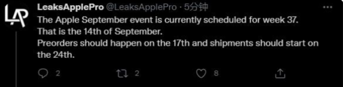 苹果发布会2021秋季发布会是什么时候