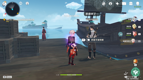 原神稻妻城怎么去？稻妻城进入方法[多图]图片3