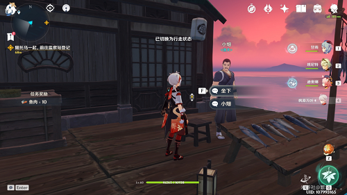 原神稻妻城怎么去？稻妻城进入方法[多图]图片4