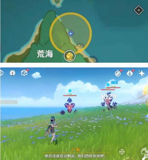 原神广海的守望任务怎么做？广海的守望任务图文攻略[多图]图片6