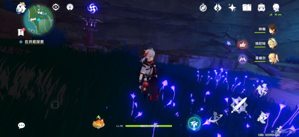 原神在井底探索任务怎么完成？