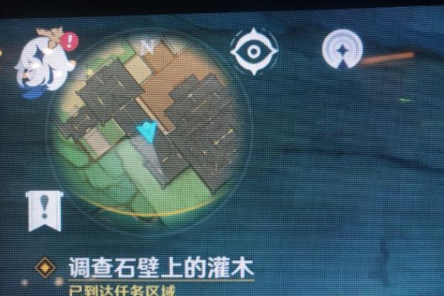 原神调查石壁上的灌木任务怎么快速完成？