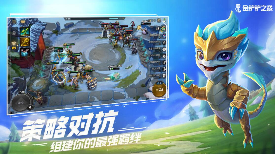 金铲铲之战羁绊有哪几种