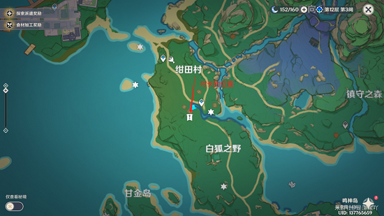 原神前往绀田村东北方的荒废神社位置攻略