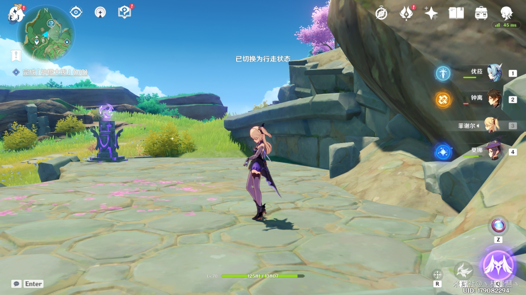 原神荒海海底世界解谜攻略：荒海解密机关顺序分享[多图]图片3