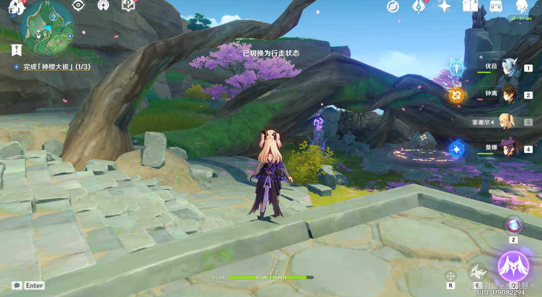 原神荒海海底世界解谜攻略：荒海解密机关顺序分享[多图]图片4