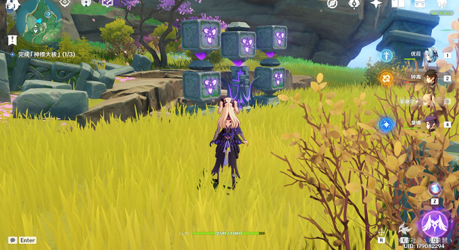 原神荒海海底世界解谜攻略：荒海解密机关顺序分享[多图]图片5