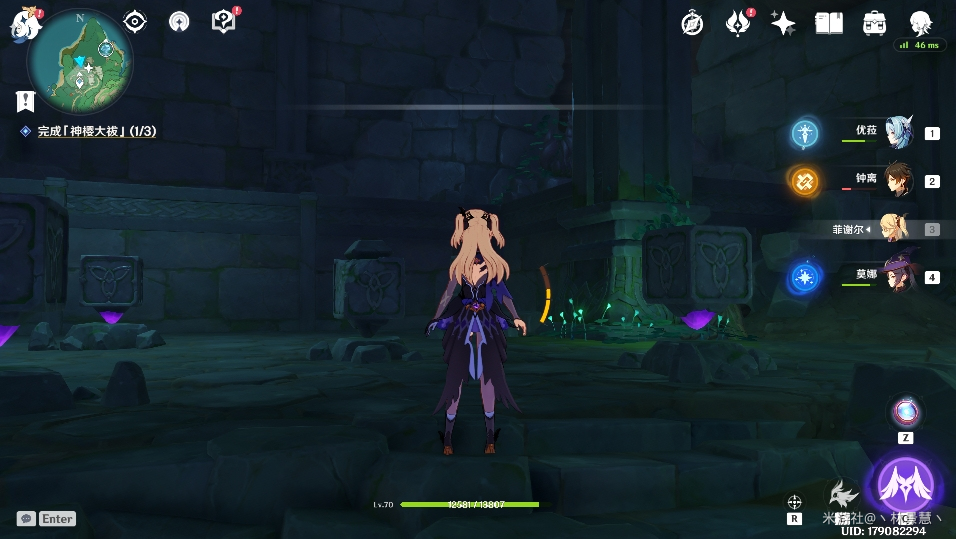 原神荒海海底世界解谜攻略：荒海解密机关顺序分享[多图]图片9