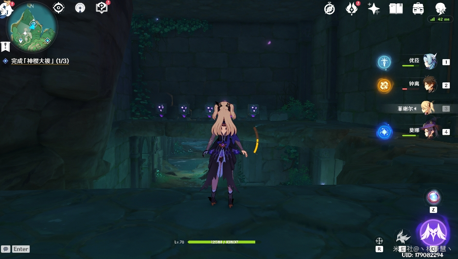 原神荒海海底世界解谜攻略：荒海解密机关顺序分享[多图]图片10