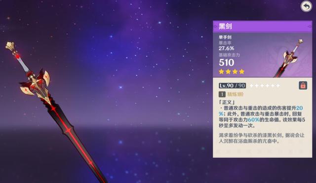 原神神里绫华圣遗物搭配攻略：神里绫华圣遗物最强选择推荐[多图]图片6