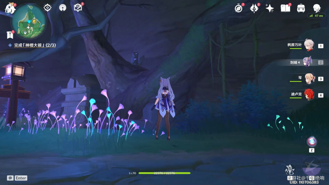 原神稻妻荒海解密顺序是什么