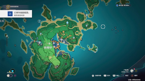 原神稻妻材料鸣草位置分布一览大全