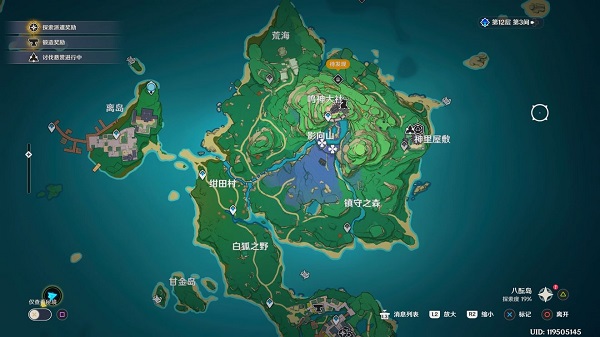 原神稻妻材料鸣草位置分布一览大全