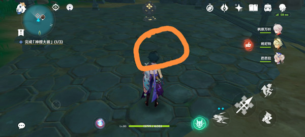 原神荒海海底世界解谜怎么解