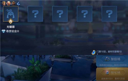 王者荣耀电竞豆怎么得？王者荣耀快速获取2000电竞豆方法介绍