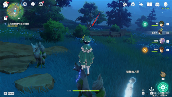 原神前往鸣神大社调查任务怎么完成？前往鸣神大社调查任务攻略[多图]图片10