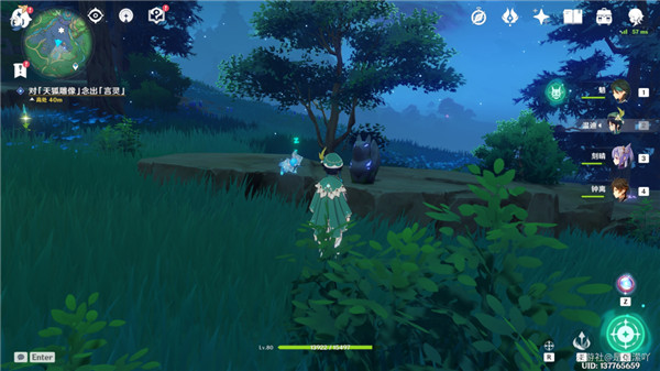 原神前往鸣神大社调查任务怎么完成？前往鸣神大社调查任务攻略[多图]图片12