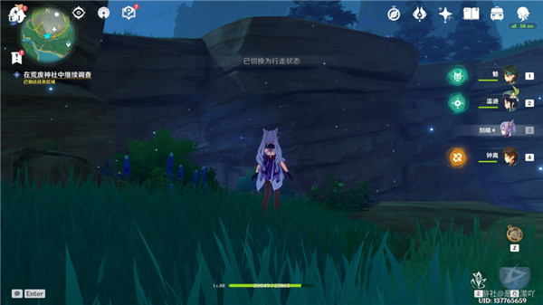 原神前往鸣神大社调查任务怎么完成？前往鸣神大社调查任务攻略[多图]图片16