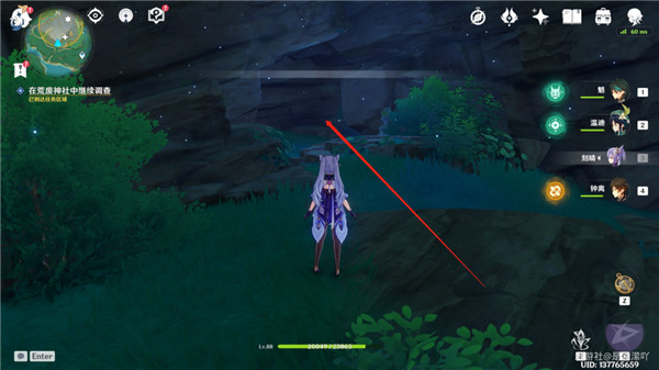 原神前往鸣神大社调查任务怎么完成？前往鸣神大社调查任务攻略[多图]图片17