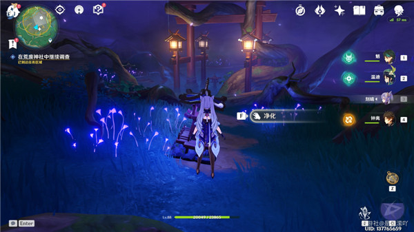 原神前往鸣神大社调查任务怎么完成？前往鸣神大社调查任务攻略[多图]图片18