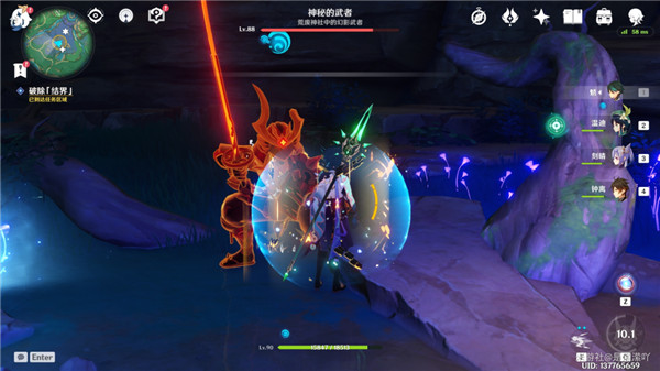 原神前往鸣神大社调查任务怎么完成？前往鸣神大社调查任务攻略[多图]图片22