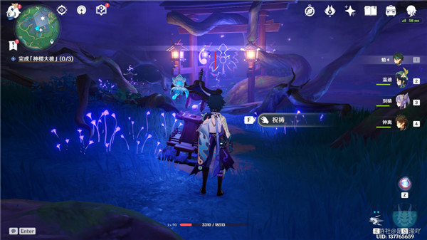 原神前往鸣神大社调查任务怎么完成？前往鸣神大社调查任务攻略[多图]图片23