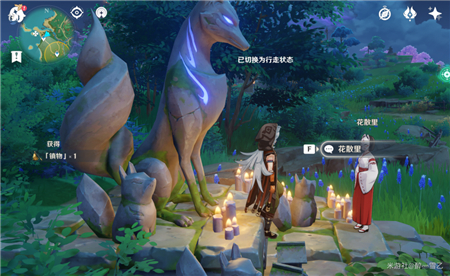 原神刃连岛石板在哪里？刃连岛石板收位置图文介绍[多图]图片3