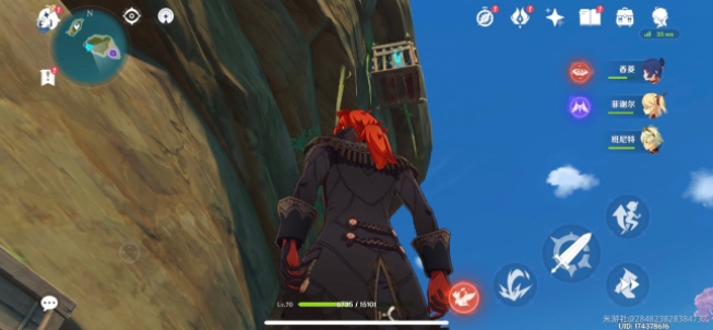 原神刃连岛牢笼钥匙在哪里？刃连岛牢笼钥匙位置图文介绍[多图]图片4