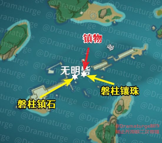 原神远吕羽氏遗事其五任务攻略：前往无明砦调查遗迹内部任务图文详解[多图]图片2