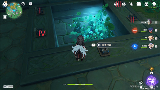 《原神》蛇神之首机关门开启方法