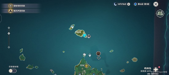 原神荒海传送点怎么去