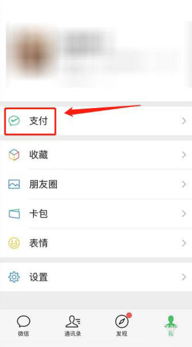 微信怎么给河南捐款？