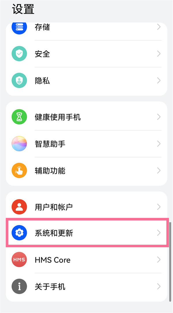 鸿蒙怎么查看运行内存