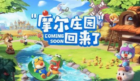 摩尔庄园阳光酥肉肉松怎么解锁