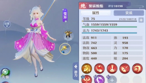 梦幻新诛仙法系元素灵兽怎么培养