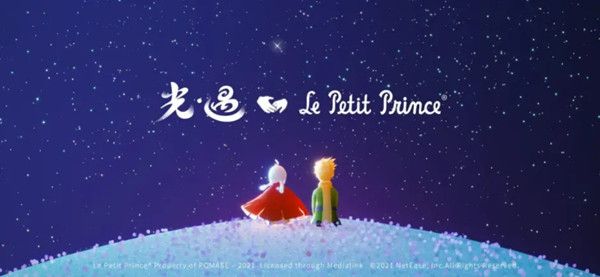 光遇7月29号复刻先祖是谁