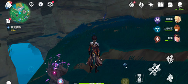 原神修复镇物任务怎么完成