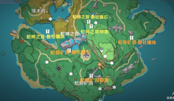 原神修复镇物攻略大全 修复镇物任务磐柱镇石磐柱镶珠位置汇总一览[多图]图片5