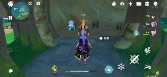 原神阿敬的神奇海螺位置大全，5个神奇海螺收集位置图文一览[多图]图片2