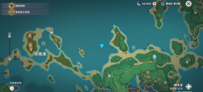 原神阿敬的神奇海螺位置大全，5个神奇海螺收集位置图文一览[多图]图片3