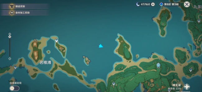 原神阿敬的神奇海螺位置大全，5个神奇海螺收集位置图文一览[多图]图片5