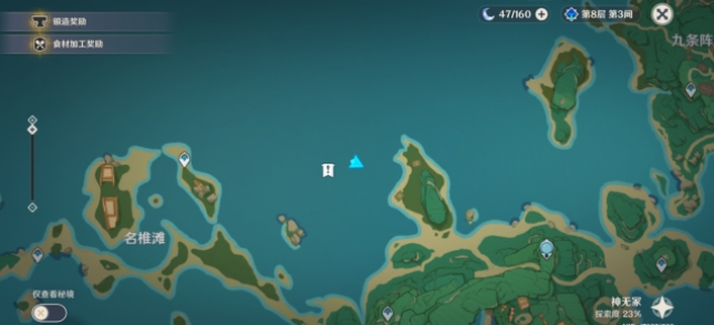 原神阿敬的神奇海螺位置大全，5个神奇海螺收集位置图文一览[多图]图片6