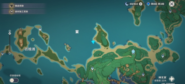 原神阿敬的神奇海螺位置大全，5个神奇海螺收集位置图文一览[多图]图片7