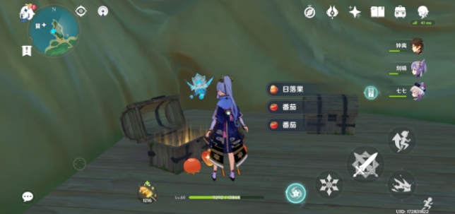 原神阿敬的神奇海螺位置大全，5个神奇海螺收集位置图文一览[多图]图片9