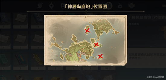 原神借景之馆怎么开？借景之馆位置及开启方法图文攻略[多图]图片5