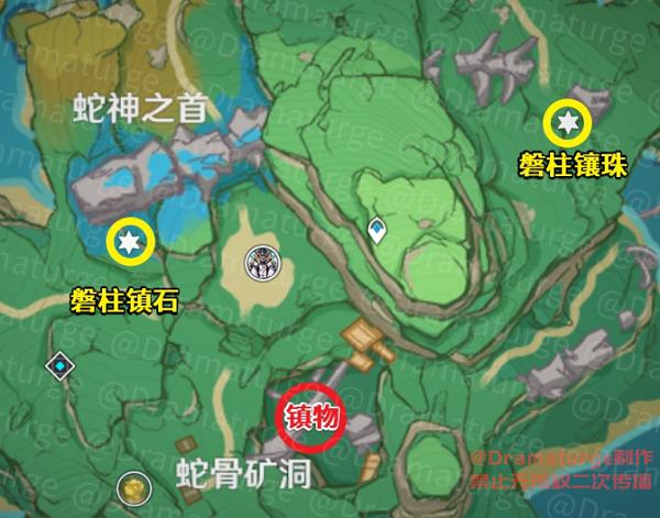 原神远吕羽氏遗事其三镇物怎么解谜