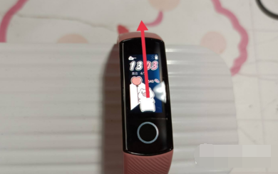 荣耀手环6在哪查看剩余电量