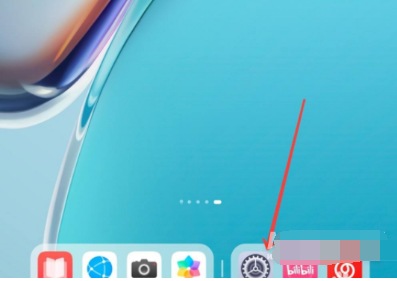 华为matepad11在哪关闭纯净模式