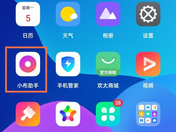 realme真我GT大师探索版怎么唤醒语音助手